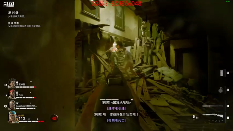 【2021-11-26 19点场】忽忽歪歪：忽忽歪歪 恍恍惚惚  玩游戏