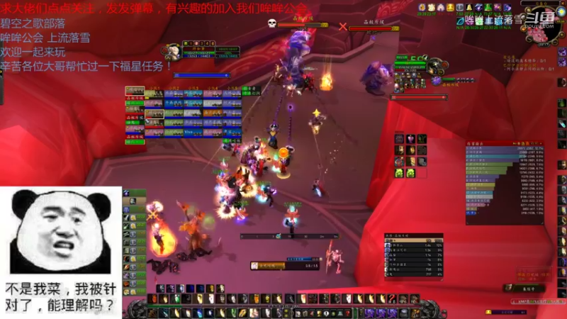 【魔兽怀旧服】碧空之歌部落，哞哞公会11月28日四团G团视频 20点场