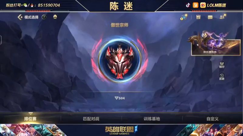 【2021-11-26 13点场】陈迷丶德莱文：微信区翡翠钻石来直播间排队上车了。