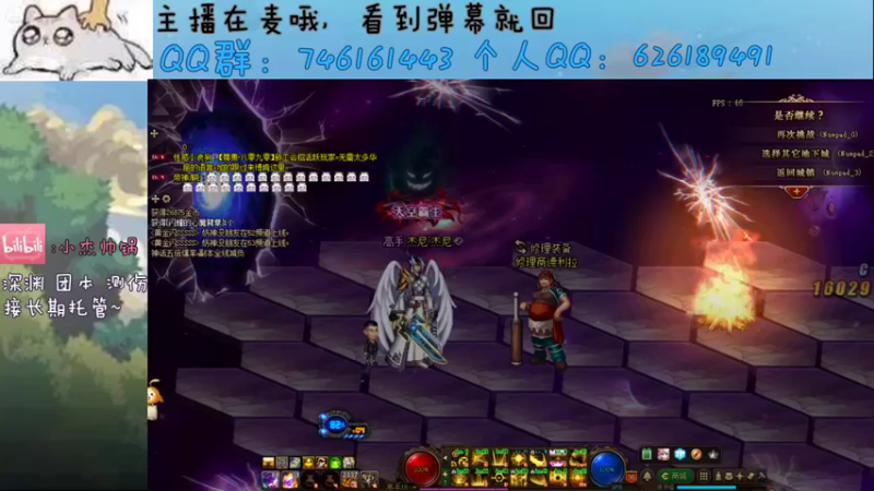 【2021-11-25 03点场】小杰帅锅：跨一萌新主播/办卡深渊