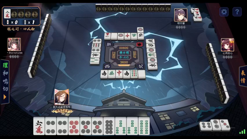 【2021-11-29 17点场】女流66：【女流】156277直播间~