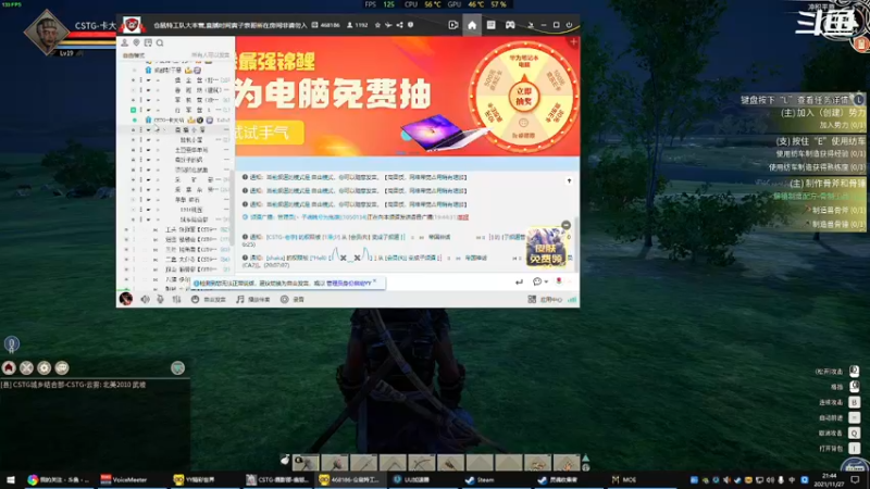 【2021-11-27 21点场】我是卡大爷：辐射4之旅第一十七天