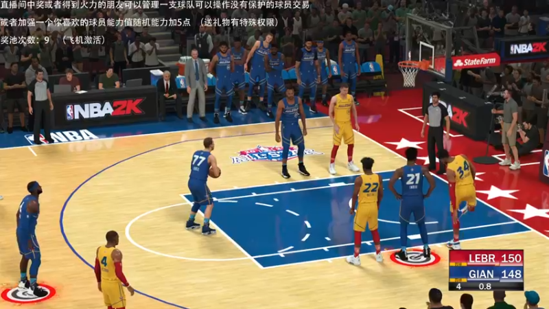 【2021-11-25 00点场】喝不完的可乐：小乐：NBA2K22大联盟第一赛季来选队