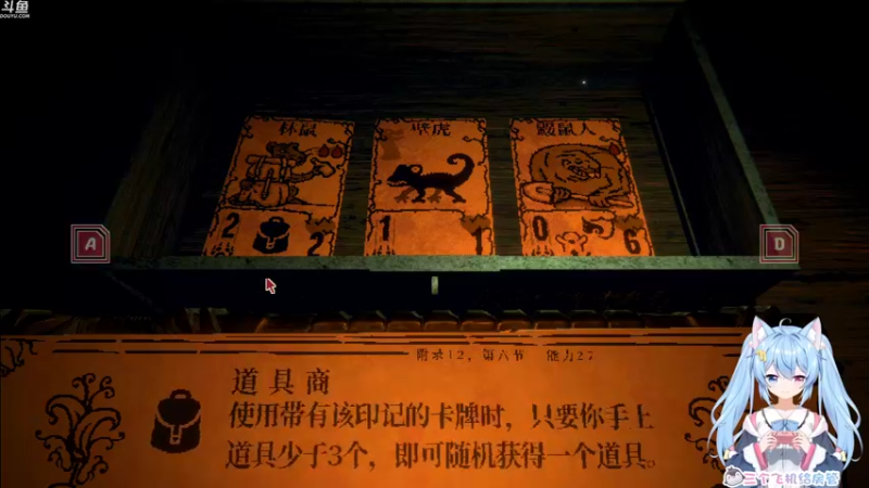 【2021-11-29 12点场】小仙女七七酱：❤惊悚游戏连播：别怕！主播比你更怕