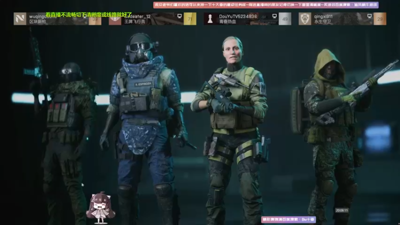 【2021-11-26 20点场】Biu十香：【斗鱼第一画质】战地2042~逃离塔科夫