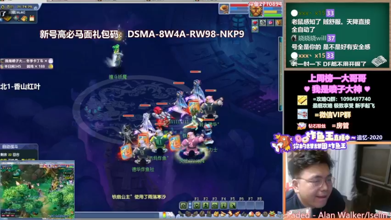 【2021-11-25 21点场】老农周德华：梦幻整蛊专家！【德华炸鱼社】