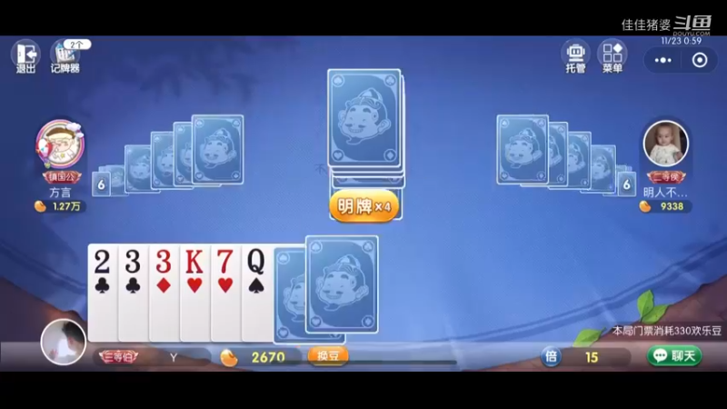 月底啦25