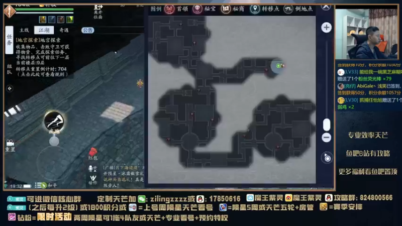 【2021-11-29 19点场】魔王紫灵：紫灵:效率新区天芒