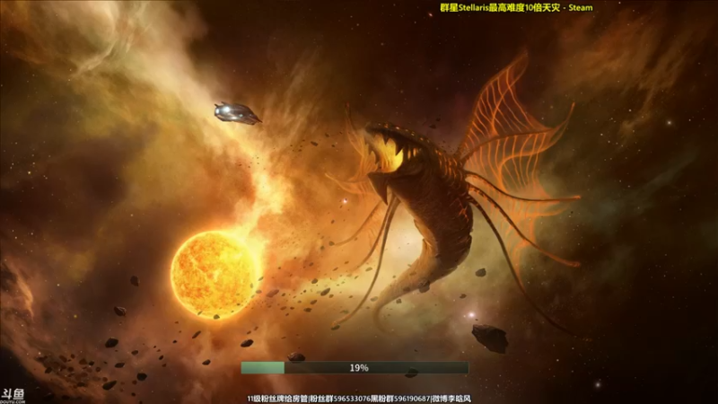【2021-11-28 18点场】李晗风：【游戏鬼才】群星最新DLC十倍天灾