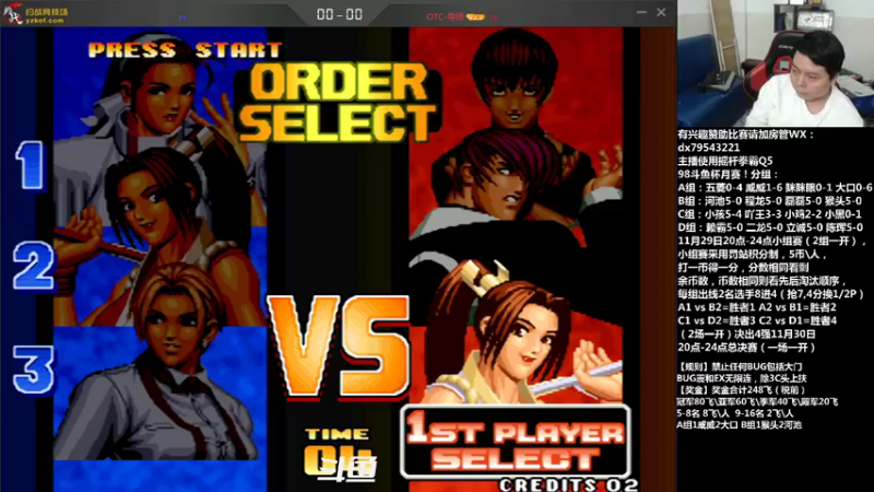 【2021-11-29 21点场】格鬦家大口：直播中，98斗鱼杯月赛！