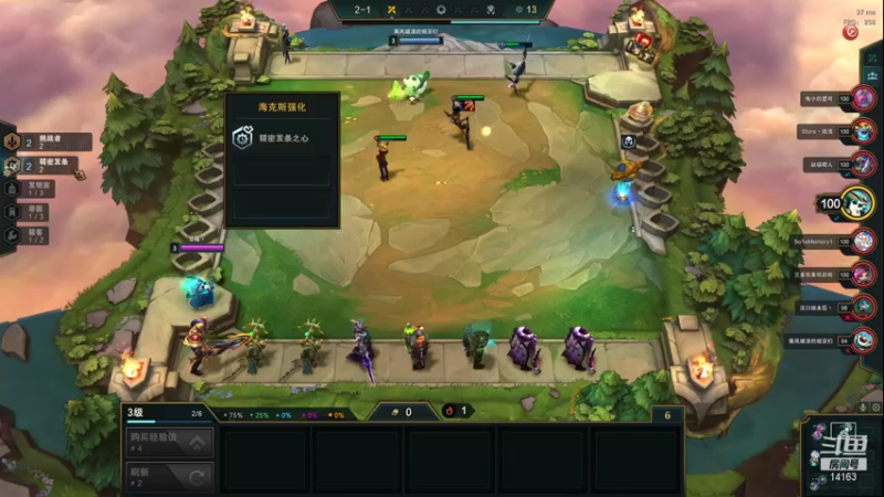 【2021-11-29 03点场】草莓：草莓：1-1滴神