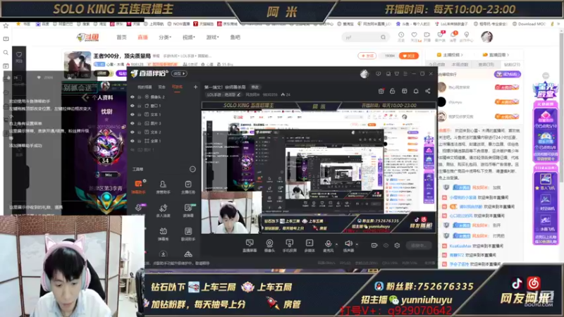 【2021-11-29 15点场】网友阿米：第一瑞文！钻石带粉1v5教学