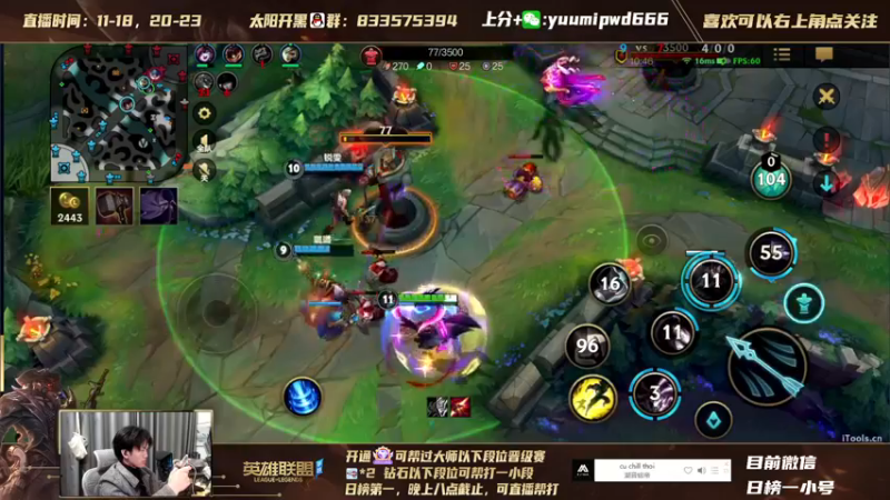 【2021-11-29 21点场】太阳Xsun：王者AD单排,最后的冲刺 ？ ☀