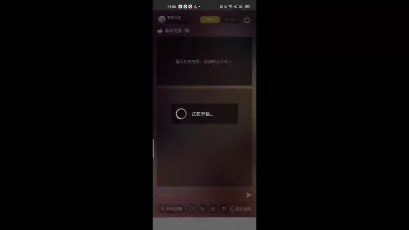 【2021-11-28 14点场】萌新的海战传奇：萌新海战的直播间