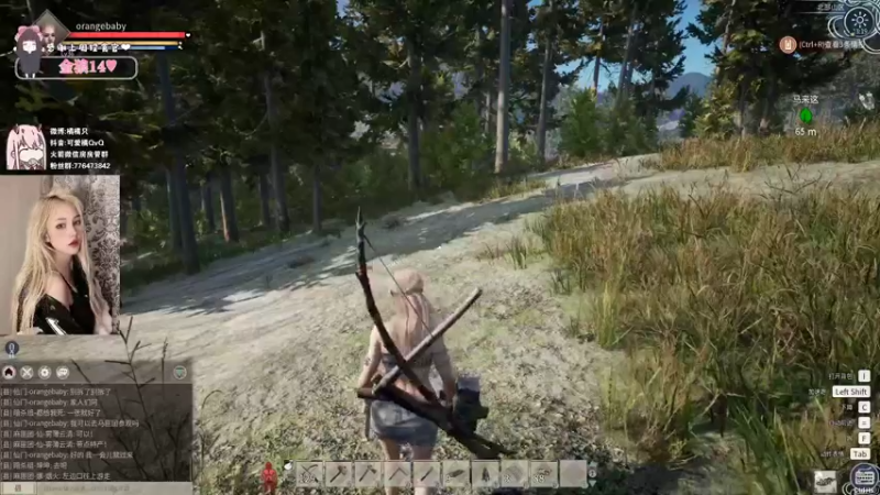 【2021-11-27 13点场】可爱橘QvQ：橘子：驯马人