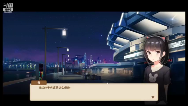 【2021-11-28 21点场】精选海鲜味儿：海鲜：俺海鲜必不可能被打脸！