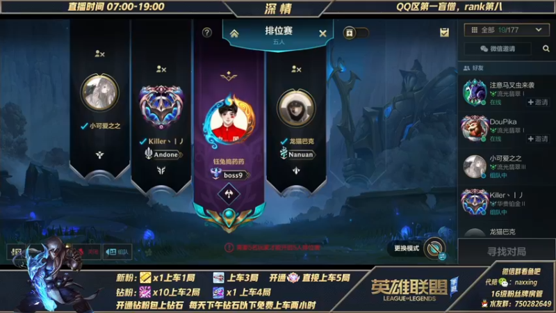 【2021-11-28 12点场】心星丶深情：双倍亲密度！！可上车微信区白金翡翠钻石