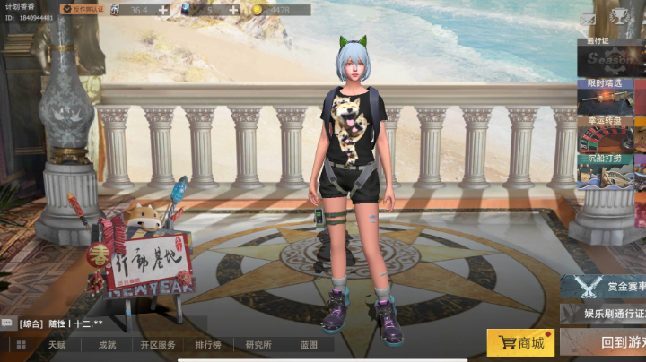凑近虎