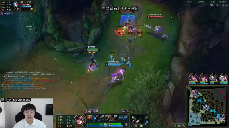 【2021-11-23 13点场】主播阿迎：寒冰新赛季致命节奏打法教学