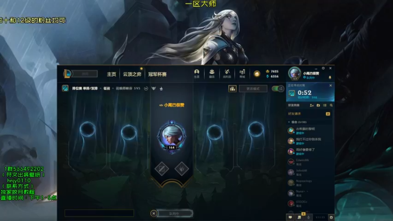 【2021-11-29 16点场】弘诺阿巴皎月：新赛季皎月，想学皎月里面请！