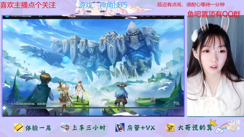 【2021-11-29 11点场】停留在雨中Cium：神角技巧来了 7736687