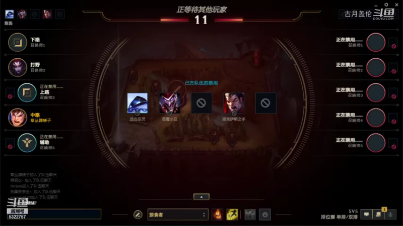 中单盖伦对线劫11-4结束游戏；最后一波我秒了对面巨肥的剑姬.......