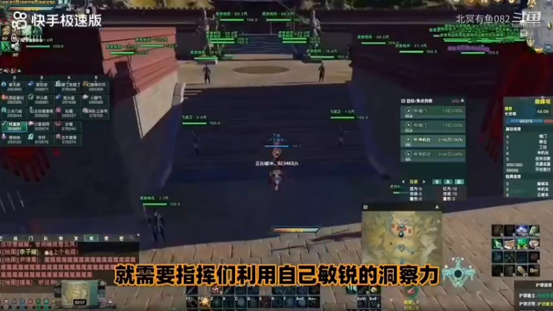 剑网3