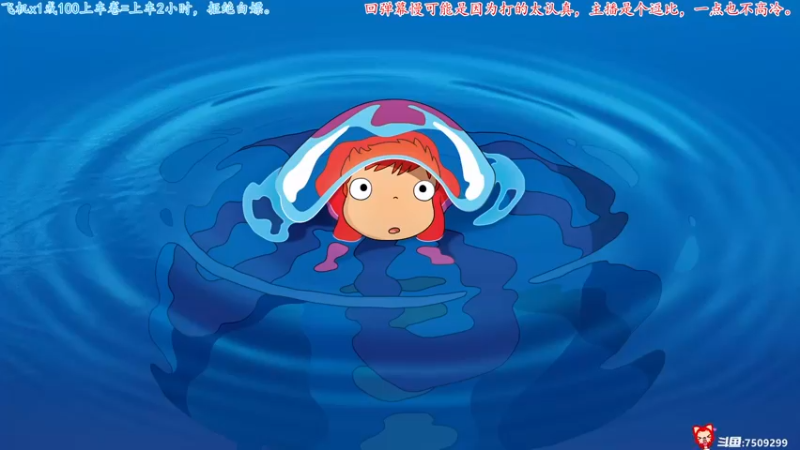 【2021-11-28 19点场】七月丶是个小机灵鬼：♥有车位，冲起来♥！！