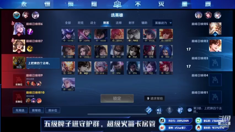 【2021-11-29 19点场】eStarPro橘子：碰碰车试试水