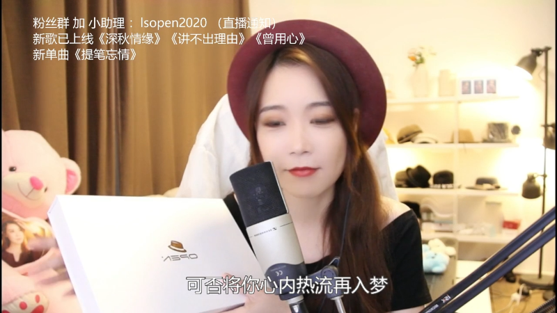 【音乐】亮声Open的精彩时刻 20211129 22点场