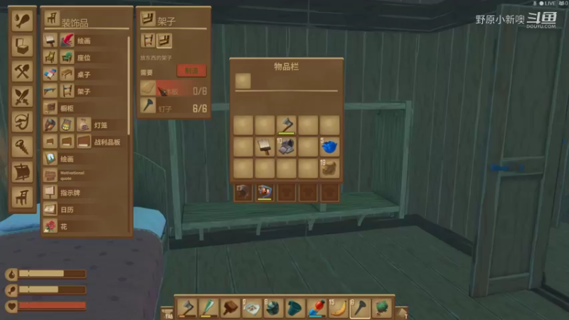 【raft】野原小新噢的精彩时刻 20211128 18点场