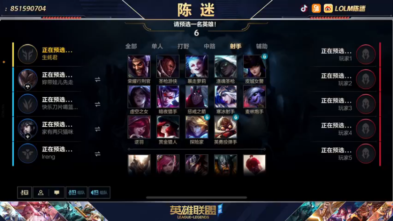 【2021-11-27 20点场】陈迷丶德莱文：国服第一德莱文屠杀秀