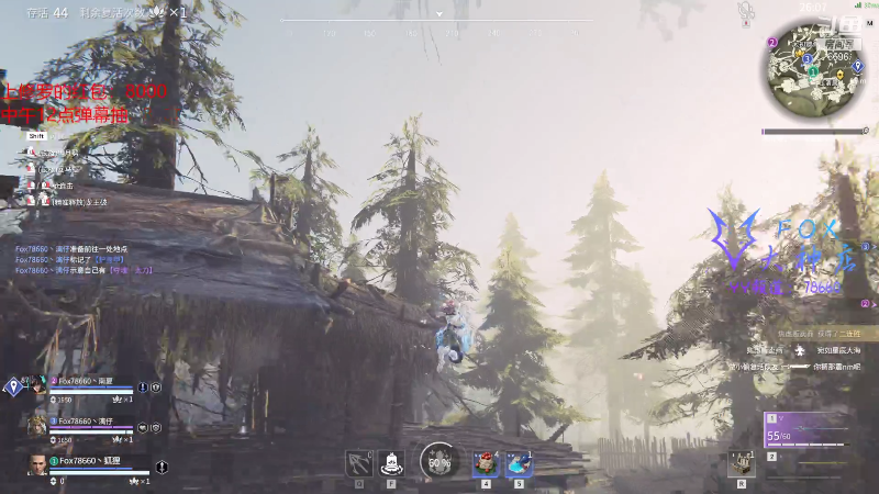 【永劫无间】狐狸不太Sao的精彩时刻 20211129 09点场