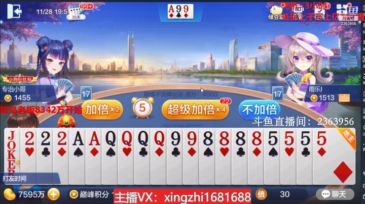 3888巅峰赛：细节把握住，胜利水到渠成！下家控制住！