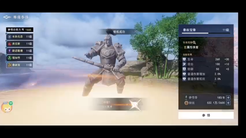 【2021-11-28 15点场】一直默默关注你的小强：默默新区陪你玩