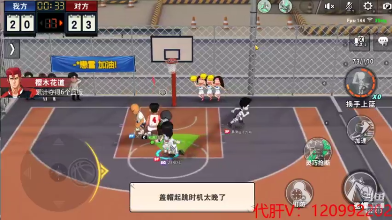 【2021-11-26 00点场】一区疯不觉：鸽中诸葛亮~拉满