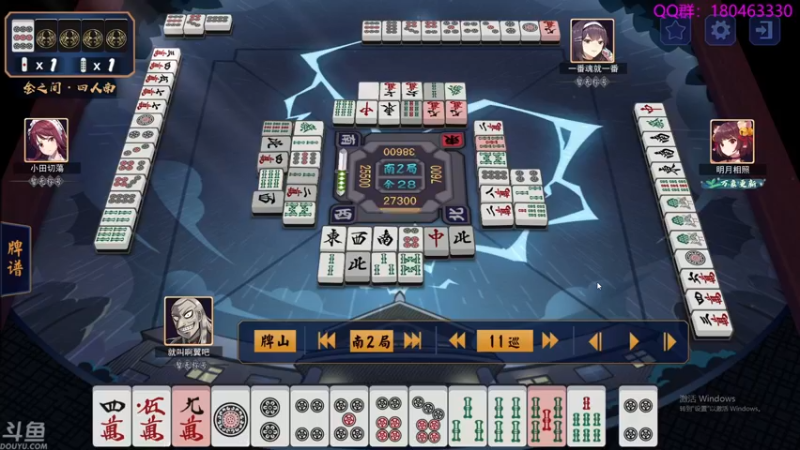 【2021-11-28 00点场】就叫啊翼吧：啊翼：陪你度过每一个无聊的夜