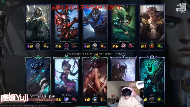 【天灰灰qaq】：10-2青钢影，我E到豹女就是一个拉起