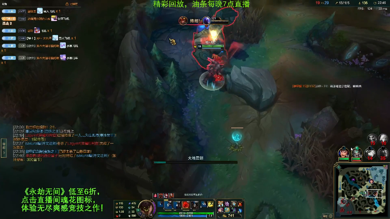 【英雄联盟】主播油条的精彩时刻 20211129 16点场