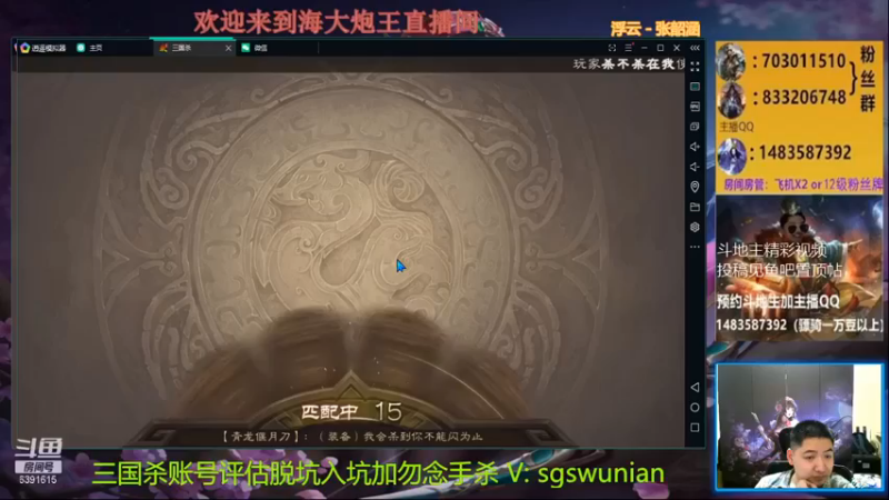 【海大炮王o】：逃跑？这小东西又白给了