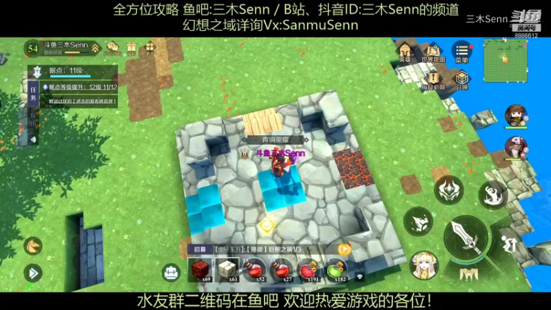 [三木Senn]神角技巧 三木的感谢信以及词条建议！！