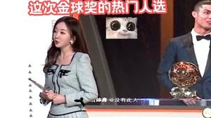 六次金球奖前无古人，后会有来者吗？