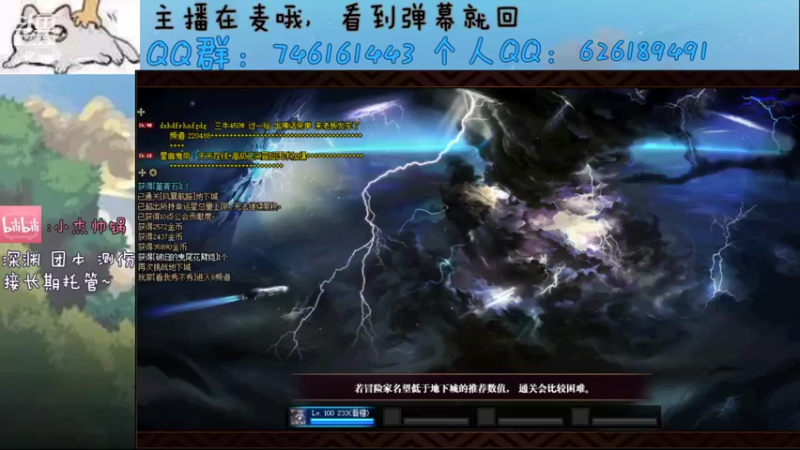【2021-11-27 18点场】小杰帅锅：跨一超级无敌大萌新/办卡深渊
