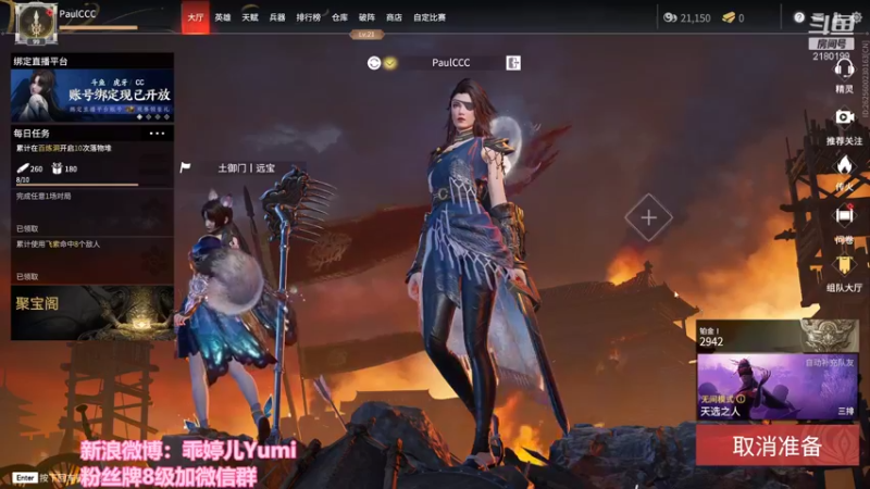 【2021-11-28 23点场】GTR乖婷儿：【乖婷儿】永劫永劫~