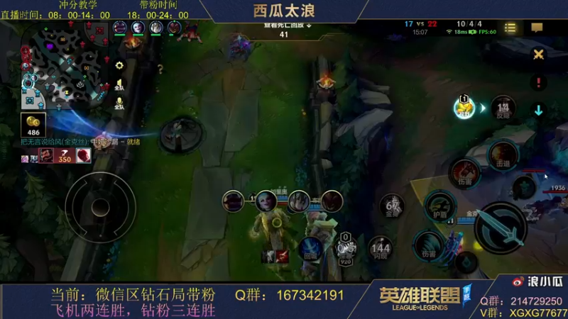 【2021-11-29 06点场】西瓜太浪xx：世一中对线细节教学，上车！