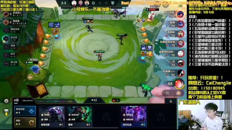 【2021-11-29 17点场】不太纯洁的Ccj：赏金猎人之魂ccj！！！！