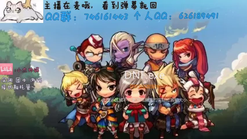 【2021-11-21 11点场】小杰帅锅：跨一萌新主播
