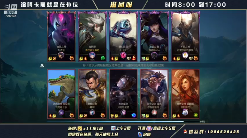 【2021-11-29 12点场】米团呀：国一阿卡丽带粉细节教学