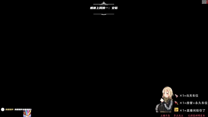 【2021-11-28 20点场】王浩天儿：浩天儿：卢布都去哪了？