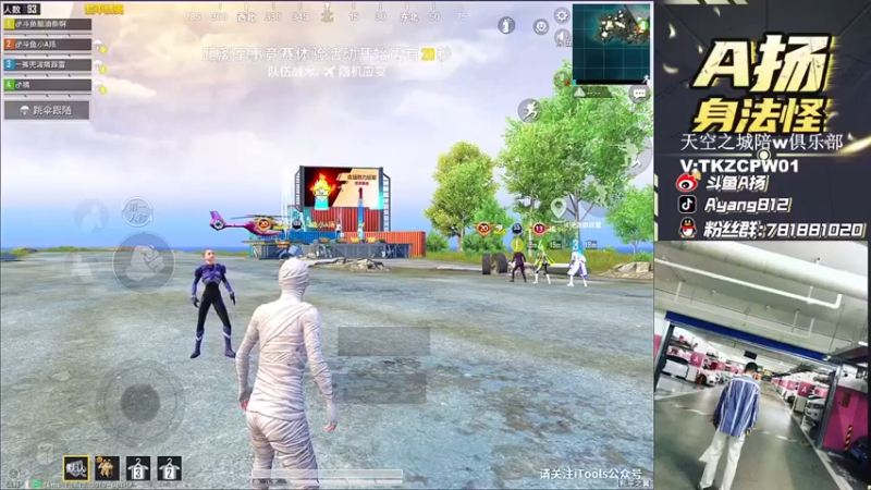 【A扬丷】：这被卡圈边了，进不去啊